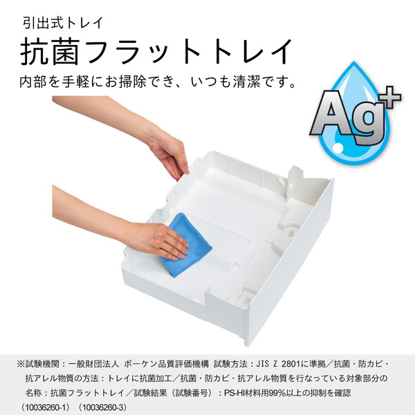 ダイニチ ハイブリッド式加湿器 HD-PC2400G(W) ホワイト 【キャンセル不可・北海道沖縄離島配送不可】 -お取り寄せ-