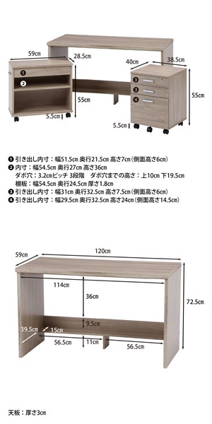 不二貿易 デスク3点セット ホワイトオーク 商品コード99258【代引・日時指定・キャンセル不可・北海道沖縄離島配送不可】 -お取リ寄せ-