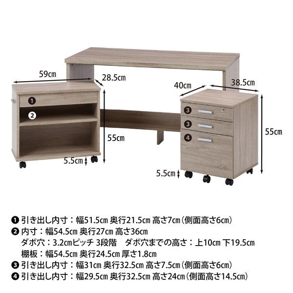 不二貿易 デスク3点セット ホワイトオーク 商品コード99258【代引・日時指定・キャンセル不可・北海道沖縄離島配送不可】 -お取リ寄せ-