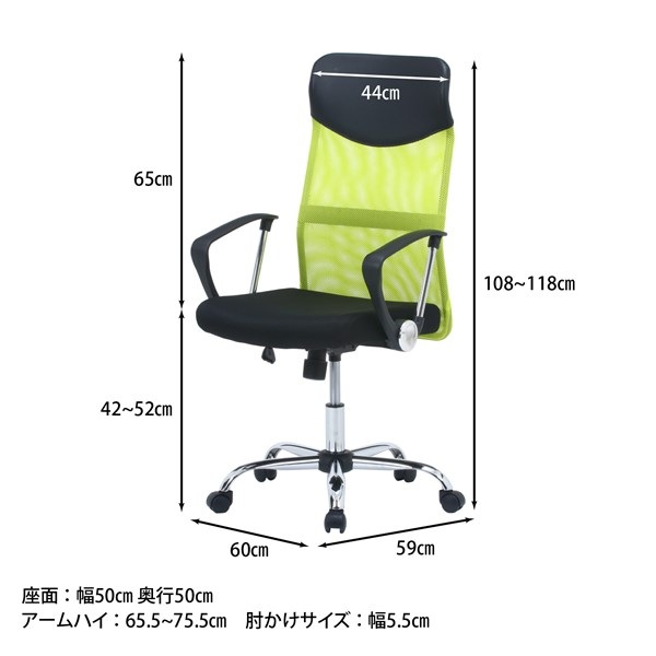 不二貿易 メッシュハイバックチェアー HF-98GR グリーン HF-98GR 商品コード90881【代引・日時指定・キャンセル不可・北海道沖縄離島配送不可】 -お取リ寄せ-