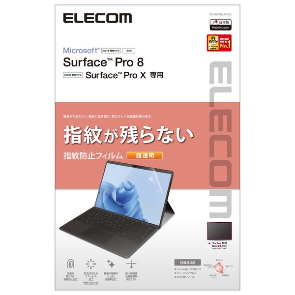 ELECOM ���쥳�� TB-MSP8FLFANG Surface Pro 8  Surface Pro X �ե���� ĶƩ�� �����ɻߡڥ���󥻥��Բġ��̳�ƻ����Υ�������Բġ�