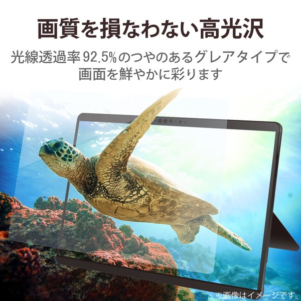 ELECOM ���쥳�� TB-MSP8FLFANG Surface Pro 8  Surface Pro X �ե���� ĶƩ�� �����ɻߡڥ���󥻥��Բġ��̳�ƻ����Υ�������Բġ�