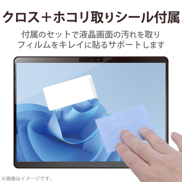 ELECOM ���쥳�� TB-MSP8FLFANG Surface Pro 8  Surface Pro X �ե���� ĶƩ�� �����ɻߡڥ���󥻥��Բġ��̳�ƻ����Υ�������Բġ�