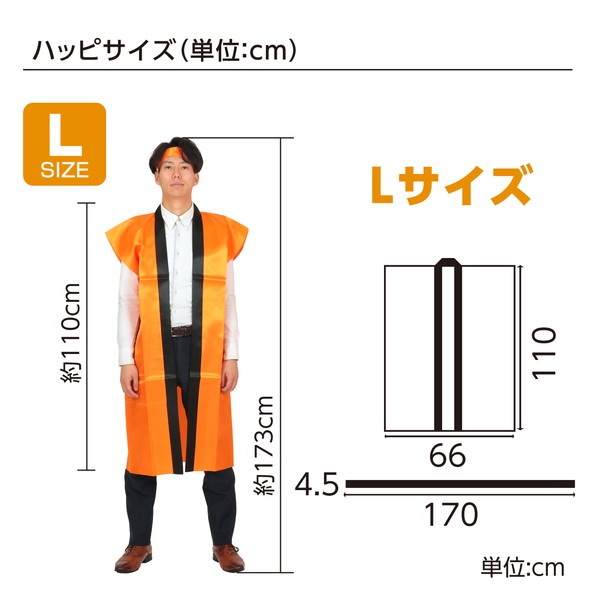 ARTEC �����ƥå� ���ƥ���󥰥ϥå� �� L(�ϥ��ޥ���) ��ư��ȯɽ�񎥎��͎ގݎ� 3293 �ڥ���󥻥��Բġ��̳�ƻ����Υ�������Բġ�-��������-