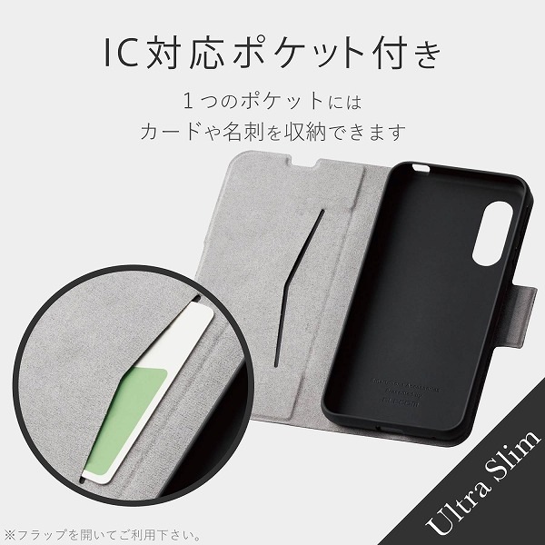 ELECOM エレコム PM-AQS3PLFUNV AQUOS sense3 AQUOS sense3 lite Android One S7 ソフトレザーケース 薄型 磁石付 ネイビー 【キャンセル不可・北海道沖縄離島配送不可】