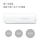 ELECOM エレコム MF-HMU208GWH USBメモリ USB2.0 スタンダード 8GB 1年保証 ホワイト【キャンセル不可・北海道沖縄離島配送不可】