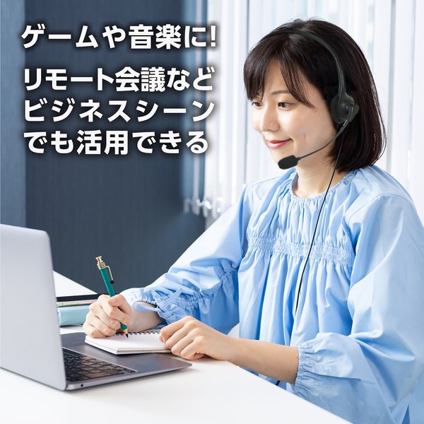 ARTEC アーテック ヘッドセット(USBタイプ) オフィスサプライ・ICT・OA 51374 【キャンセル不可・北海道沖縄離島配送不可】-お取り寄せ品-