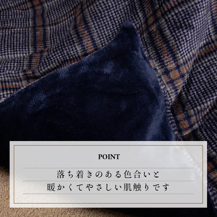 �����ҥ� ���������ĥ��С� ���С� ������ ñ�� ������ �����奢�� �����å��� ���� �ͥ��ӡ� ��195��195cm 1171700198060��������Բġۡ��̳�ƻ����Υ��������Բġ�-��������-