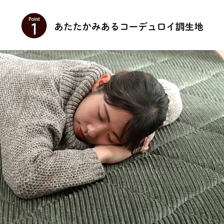 �����ҥ� �饰 ���ˤ��� �ɲ� �ܥ�塼�� ���� �ؤ���ˤ��� �����ǥ���� ̵�� �����ܥ꡼ ��185��300cm ��4�� ����˼ �ۥåȥ����ڥå��б� ������������ 1290970145801��������Բġۡ��̳�ƻ����Υ��������Բġ�-��������-