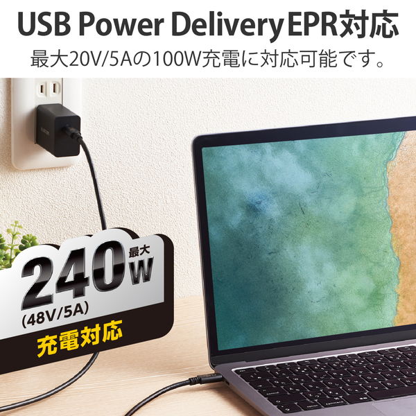 ELECOM ���쥳�� U2C-CCPE20NBK USB Type-c�����֥� 2.0 PD EPR�б� 240W ��USB-C to USB-C�� 2m �֥�å��ڥ���󥻥��Բġ��̳�ƻ����Υ�������Բġ�