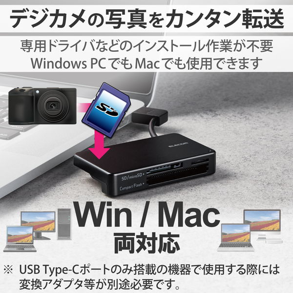 ELECOM ���쥳�� MR-K304BK �����ɥ꡼���� USB2.0 �����֥��Ǽ������ ��SD   SDHC   SDXC   microSD   microSDHC   microSDXC   MMC   RS-MMC ���б��� Windows11 Mac �֥�å��ڥ���󥻥��Բġ��̳�ƻ����Υ�������Բġ�