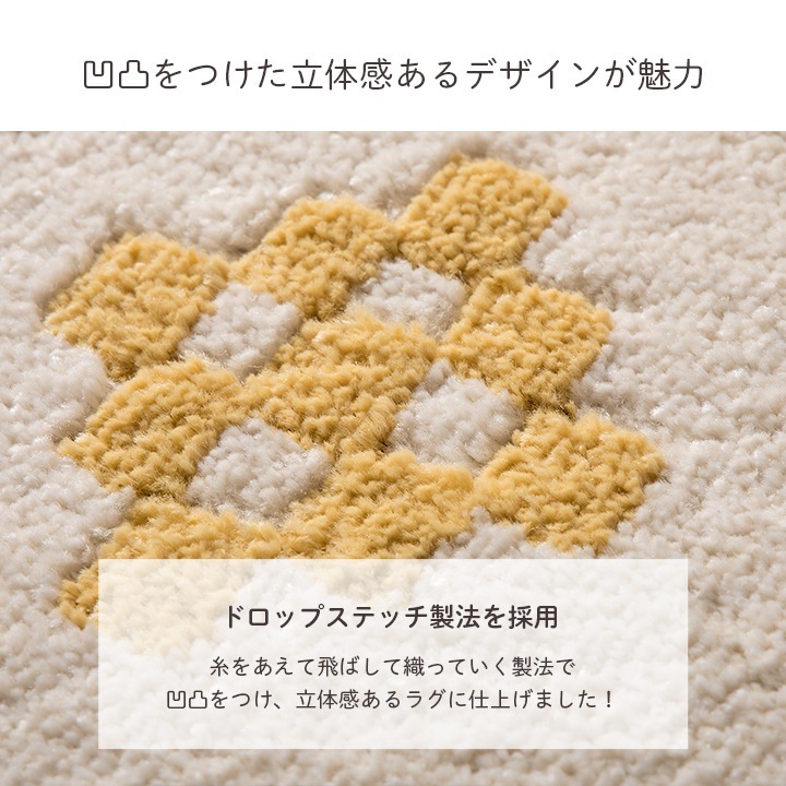 �����ҥ� �����ڥå� �ǥ�����饰 ������ȥ󥫡��ڥå� Ĺ���� �����ܥ꡼ �̲��� ������  ��160��230cm 1321690010401��������Բġۡ��̳�ƻ����Υ��������Բġ�-��������-