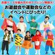ARTEC アーテック 運動会・発表会・イベント 衣装・ファッション 衣装ベース C ズボン 茶 商品番号 4281 お取り寄せ
