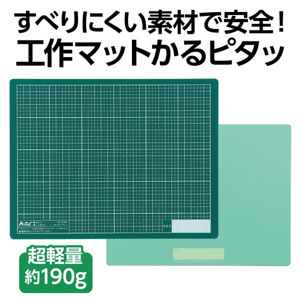 ARTEC �����ƥå� ����ޥåȤ���ԥ��� ʸ�� 7333 �ڥ���󥻥��Բġ��̳�ƻ����Υ�������Բġ�-��������-