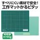 ARTEC �����ƥå� ����ޥåȤ���ԥ��� ʸ�� 7333 �ڥ���󥻥��Բġ��̳�ƻ����Υ�������Բġ�-��������-