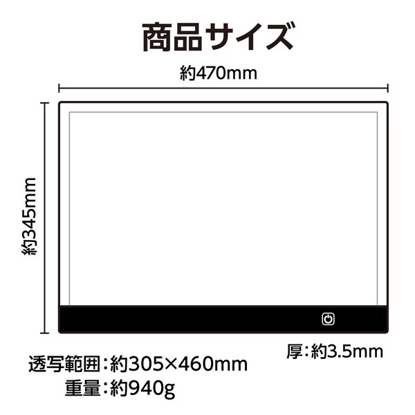 ARTEC アーテック LEDトレース台A3サイズ アート画材 美術・画材・書道 154813 【キャンセル不可・北海道沖縄離島配送不可】-お取り寄せ品-