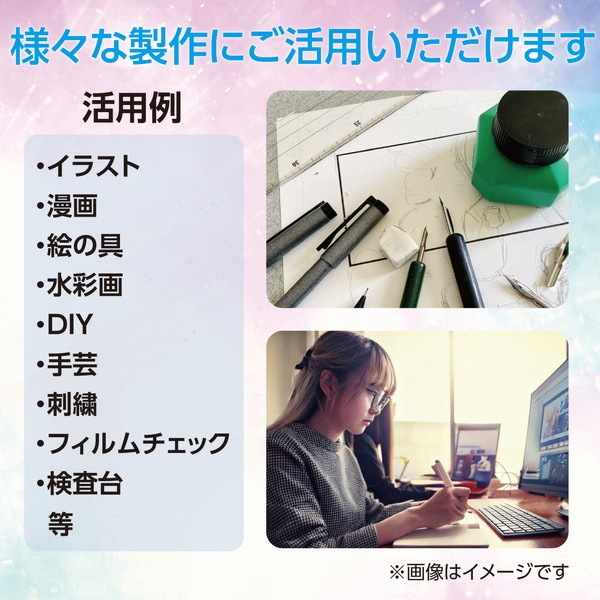 ARTEC アーテック LEDトレース台A3サイズ アート画材 美術・画材・書道 154813 【キャンセル不可・北海道沖縄離島配送不可】-お取り寄せ品-