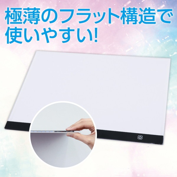 ARTEC アーテック LEDトレース台A3サイズ アート画材 美術・画材・書道 154813 【キャンセル不可・北海道沖縄離島配送不可】-お取り寄せ品-