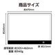 ARTEC アーテック LEDトレース台A3サイズ アート画材 美術・画材・書道 154813 【キャンセル不可・北海道沖縄離島配送不可】-お取り寄せ品-