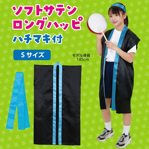 ARTEC �����ƥå� ���եȥ��ƥ� ���󥰥ϥå� �� ���� S(�ϥ��ޥ���) ��ư��ȯɽ�񎥎��͎ގݎ� 19788 �ڥ���󥻥��Բġ��̳�ƻ����Υ�������Բġ�-��������-