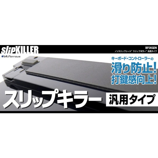 �ӥåȡ��ȥ졼�ɡ���� BFSKGEN �ⵡǽ�Υ󥹥�åץ����� �ڥ���󥻥��Բġ��̳�ƻ����Υ�������Բġ� -������-