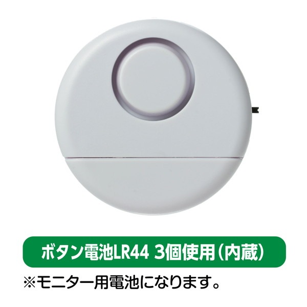 ARTEC アーテック 防犯センサー振動検知タイプ 2段階感度調整 防犯・防災 36610 【キャンセル不可・北海道沖縄離島配送不可】-お取り寄せ品-