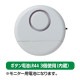 ARTEC アーテック 防犯センサー振動検知タイプ 2段階感度調整 防犯・防災 36610 【キャンセル不可・北海道沖縄離島配送不可】-お取り寄せ品-