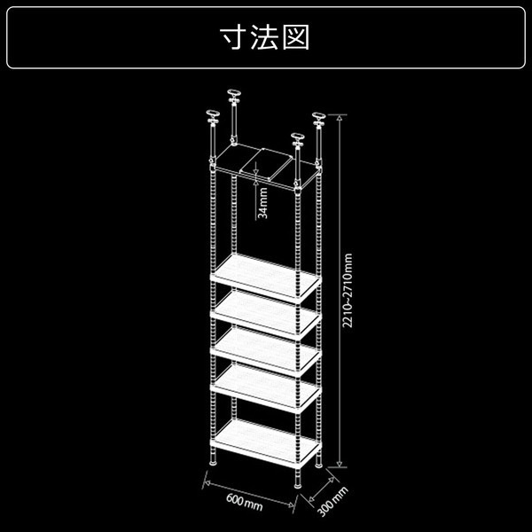 4589946139891 Bauhutte バウヒュッテ ブラック 幅60×奥行30×高さ221