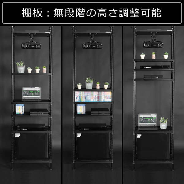 4589946139891 Bauhutte バウヒュッテ ブラック 幅60×奥行30×高さ221