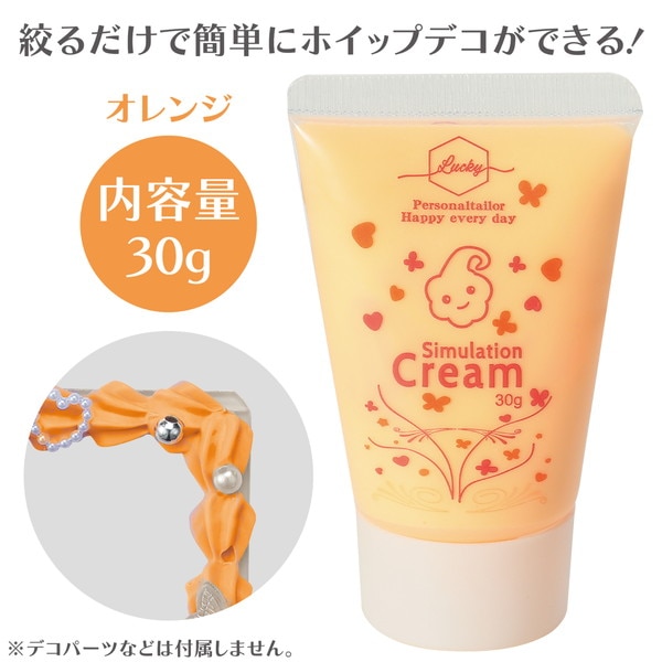 ARTEC �����ƥå� �ǥ��졼�����ۥ��åץ��꡼�� ����� �޹���������׎̎Ď��Ύˎގ� 58554 �ڥ���󥻥��Բġ��̳�ƻ����Υ�������Բġ�-��������-