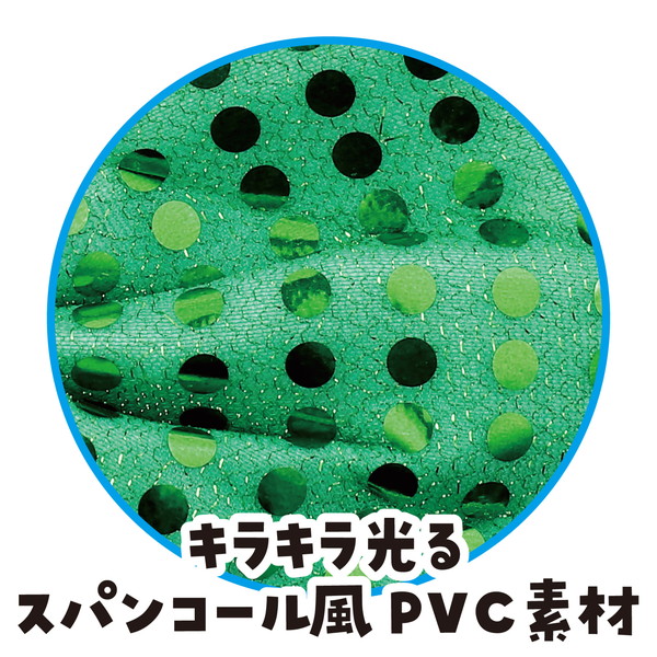 4521718199382 ARTEC アーテック キラキラ蝶ネクタイ グリーン 3個組