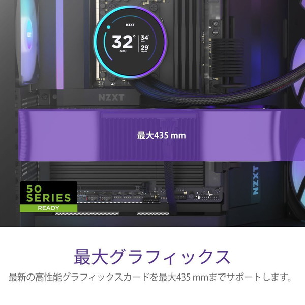 NZXT PC������ H9 FLOW RGB(2025) �֥�å� CM-H92FB-R1 �ե���2��ɸ�����(RGB 420mm��1/120mm��1) E-ATX/ATX/Micro-ATX/Mini-ITX �Ф�ե������� �ڥ���󥻥��Բġ��̳�ƻ����Υ�������Բġ� -������-