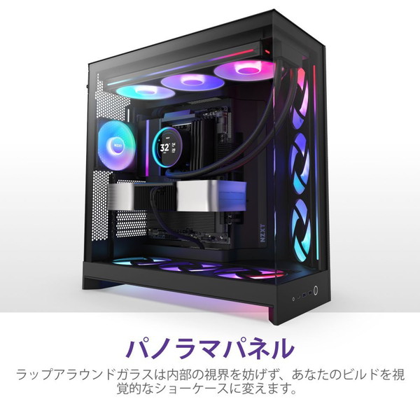 NZXT PC������ H9 FLOW RGB(2025) �֥�å� CM-H92FB-R1 �ե���2��ɸ�����(RGB 420mm��1/120mm��1) E-ATX/ATX/Micro-ATX/Mini-ITX �Ф�ե������� �ڥ���󥻥��Բġ��̳�ƻ����Υ�������Բġ� -������-