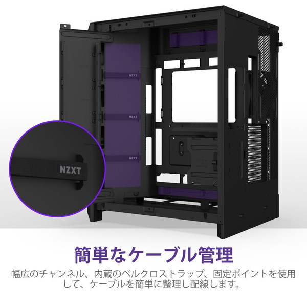NZXT PC������ H9 FLOW RGB(2025) �֥�å� CM-H92FB-R1 �ե���2��ɸ�����(RGB 420mm��1/120mm��1) E-ATX/ATX/Micro-ATX/Mini-ITX �Ф�ե������� �ڥ���󥻥��Բġ��̳�ƻ����Υ�������Բġ� -������-
