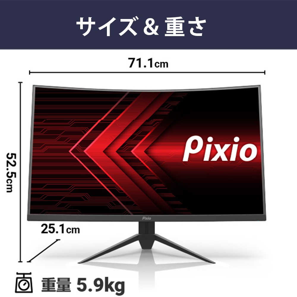 Pixio ѶPC˥ PXC325 31.5 FHD 165Hz 1920x1080p üҡHDMIx2/DPx2 վǥץ쥤 Hameeҡڥ󥻥Բġ̳ƻΥԲġ