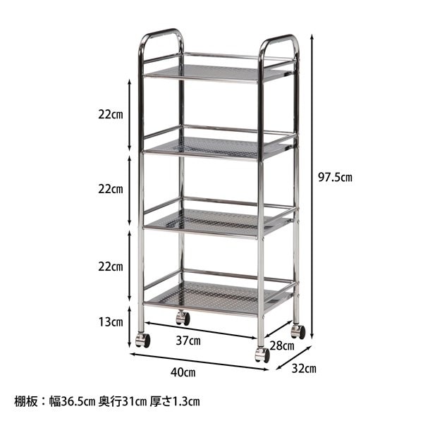 不二貿易 マルチワゴン4段 CR/CR 1664K(J164Q4) 商品コード93399【代引・日時指定・キャンセル不可・北海道沖縄離島配送不可】 -お取リ寄せ-