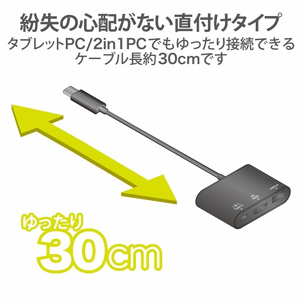 ELECOM ���쥳�� DST-C13BK Type-C�Ďގ����ݎ��ގ��Î������� USB PD�б� ���š��Îގ���ž����Type-C1�Ύߎ��� USB3.1(Gen1)1�Ύߎ��� HDMI1�Ύߎ��� 30cm�����̎ގ� �̎ގ׎��� �ڥ���󥻥��Բġ��̳�ƻ����Υ�������Բġ�