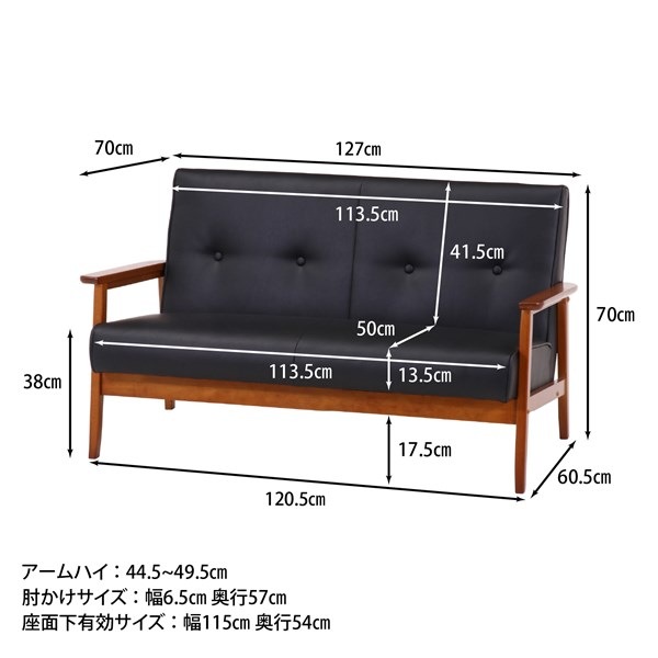 不二貿易 バイキャストPUソファ ミート 2P DBR FB-866 商品コード73761【代引・日時指定・キャンセル不可・北海道沖縄離島配送不可】 -お取リ寄せ-