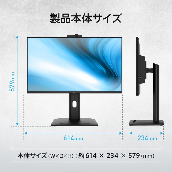 MSI �ӥ��ͥ�������˥��� PRO MP275QPDG 27����� WQHD 2,560��1,440 100Hz 1ms(MPRT) IPS ������ե�å��� �֥롼�饤�ȥ��å� ���ԡ�����(2W+2W) �ǥ������������� USB�ϥ� KVM�����å� Web����� G���󥵡� Eye-Q Check USB Type-C PD(98W) VESA100