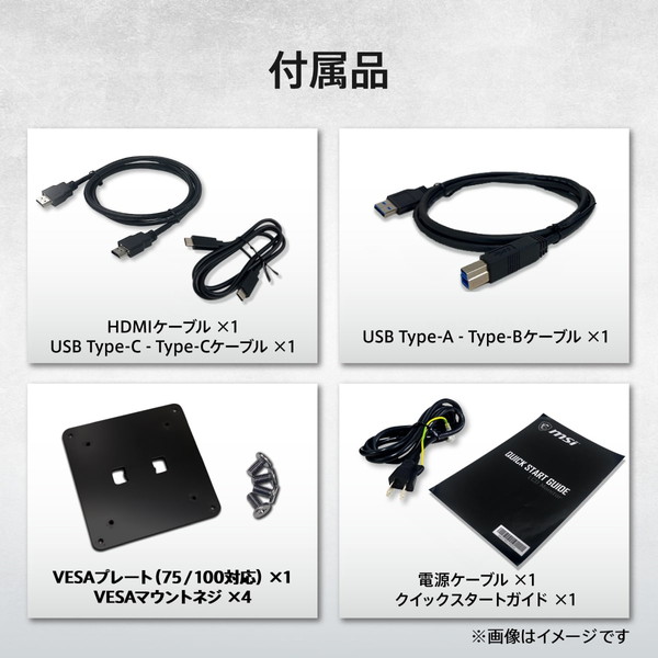 MSI �ӥ��ͥ�������˥��� PRO MP275QPDG 27����� WQHD 2,560��1,440 100Hz 1ms(MPRT) IPS ������ե�å��� �֥롼�饤�ȥ��å� ���ԡ�����(2W+2W) �ǥ������������� USB�ϥ� KVM�����å� Web����� G���󥵡� Eye-Q Check USB Type-C PD(98W) VESA100