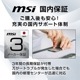 MSI �ӥ��ͥ�������˥��� PRO MP275QPDG 27����� WQHD 2,560��1,440 100Hz 1ms(MPRT) IPS ������ե�å��� �֥롼�饤�ȥ��å� ���ԡ�����(2W+2W) �ǥ������������� USB�ϥ� KVM�����å� Web����� G���󥵡� Eye-Q Check USB Type-C PD(98W) VESA100
