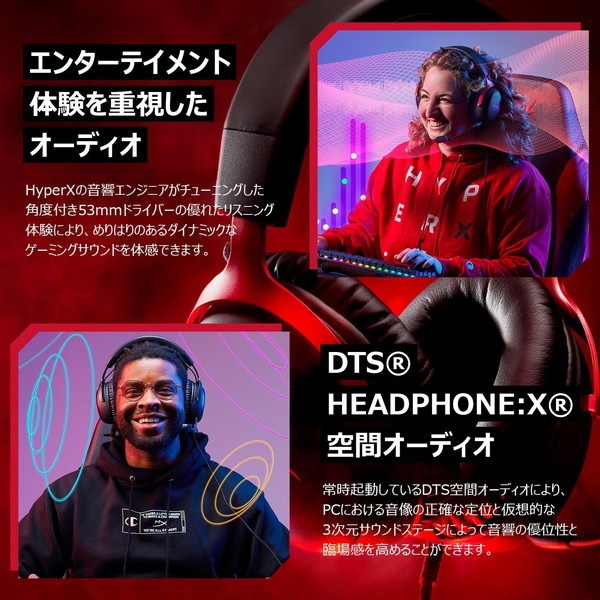 HyperX Cloud III Gaming Headset(White) HyperX ヘッドセット HyperX Cloud III ノイズキャンセリングマイク搭載 DTS Headphone:X 3.5mmプラグ/USB-A/USB-C対応 有線接続 ホワイト BS7C1AA 【キャンセル不可・北海道沖縄離島配送不可】 -お取り寄せ-