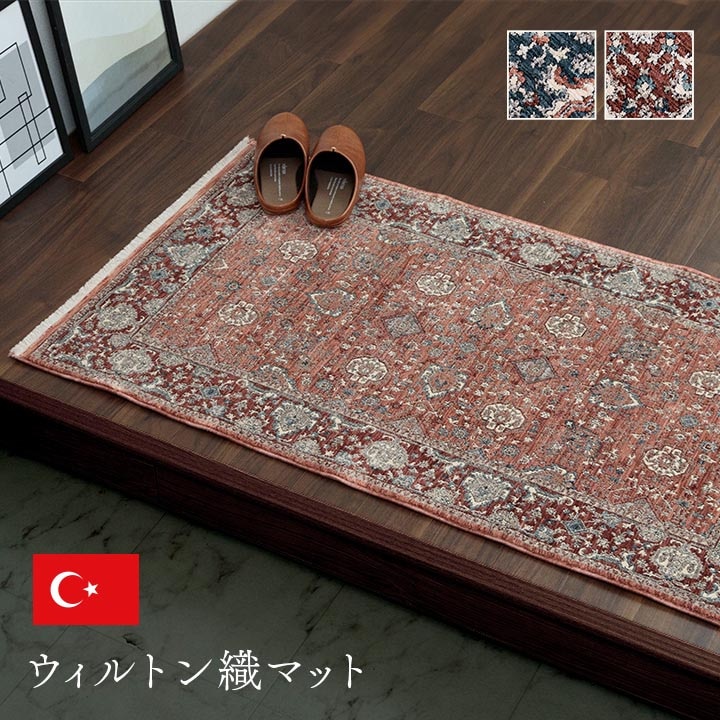 �����ҥ� ���� �ޥå� �ȥ륳�� ������ȥ� ���� ���饷������ ���� ���� Ω�δ� Ķ������ ȩ������餫 �����ɽ� �ý� ���� �ؤ���ˤ��� 1ǯ�� ���ե������� �٥åɥ������� ��70��120cm �磻�� 1311710286401��������Բġۡ��̳�ƻ����Υ��������Բġ�-��������-