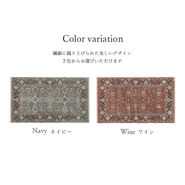 �����ҥ� ���� �ޥå� �ȥ륳�� ������ȥ� ���� ���饷������ ���� ���� Ω�δ� Ķ������ ȩ������餫 �����ɽ� �ý� ���� �ؤ���ˤ��� 1ǯ�� ���ե������� �٥åɥ������� ��70��120cm �磻�� 1311710286401��������Բġۡ��̳�ƻ����Υ��������Բġ�-��������-