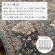�����ҥ� ���� �ޥå� �ȥ륳�� ������ȥ� ���� ���饷������ ���� ���� Ω�δ� Ķ������ ȩ������餫 �����ɽ� �ý� ���� �ؤ���ˤ��� 1ǯ�� ���ե������� �٥åɥ������� ��70��120cm �磻�� 1311710286401��������Բġۡ��̳�ƻ����Υ��������Բġ�-��������-