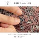 �����ҥ� ���� �ޥå� �ȥ륳�� ������ȥ� ���� ���饷������ ���� ���� Ω�δ� Ķ������ ȩ������餫 �����ɽ� �ý� ���� �ؤ���ˤ��� 1ǯ�� ���ե������� �٥åɥ������� ��70��120cm �磻�� 1311710286401��������Բġۡ��̳�ƻ����Υ��������Բġ�-��������-