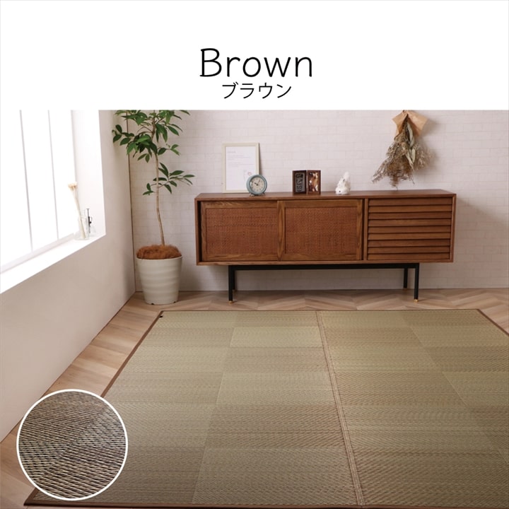 �����ҥ� �饰 Ĺ���� �� ������ �ʥ����륹������ ���� �ý� �����ɽ� ���ߤ� �ɱ� �Ծ� �֥�å� ��140��200cm 1051020032303��������Բġۡ��̳�ƻ����Υ��������Բġ�-��������-