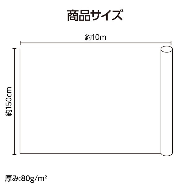 ARTEC �����ƥå� �޹������ю���� �� �����Î�����10m��(150cm��) �� �����ֹ� 1100 ������