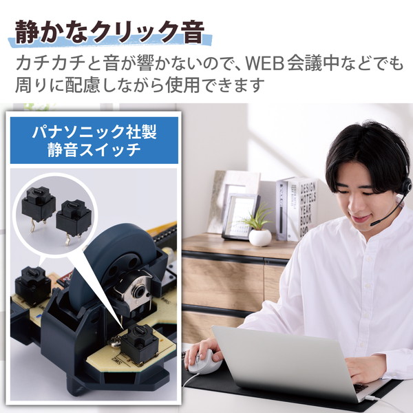 ELECOM エレコム M-XGXL30UBSKWH マウス EX-G 2023年モデル 右手専用 XLサイズ 有線 5ボタン 抗菌仕様 静音設計 ホワイト【キャンセル不可・北海道沖縄離島配送不可】