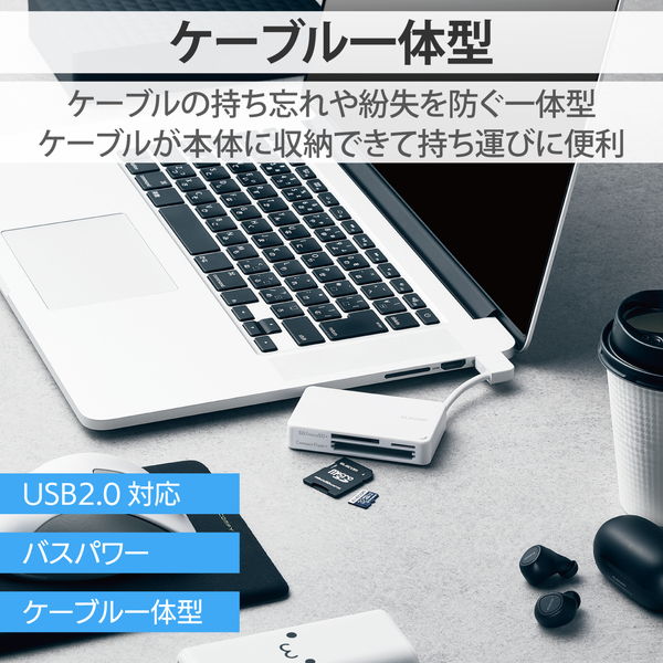 ELECOM ¥¨¥ì¥³¥à MR-K304WH ¥«¡¼¥É¥ê¡¼¥À¡¼ USB2.0 ¥±¡¼¥Ö¥ë¼ýǼ¥¿¥¤¥× ¡ÚSD SDHC SDXC microSD microSDHC microSDXC MMC RS-MMC ÅùÂбþ¡Û Windows11 Mac ¥Û¥ï¥¤¥È¡Ú¥¥ã¥ó¥»¥ëÉԲġ¦Ë̳¤Æ»²ÆìÎ¥ÅçÇÛÁ÷ÉԲġÛ